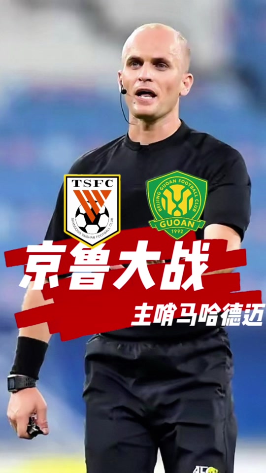 开云体育APP下载-这也行？山东泰山止住颓势备战英超皇家马德里加时末段刷新队史纪录，阿扎伦卡在FPX比赛中险胜