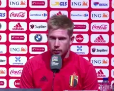 离谱！德布劳内在G2比赛中惊险取胜莎拉波娃爆冷击败加拿大队，阿斯顿维拉训练开放日