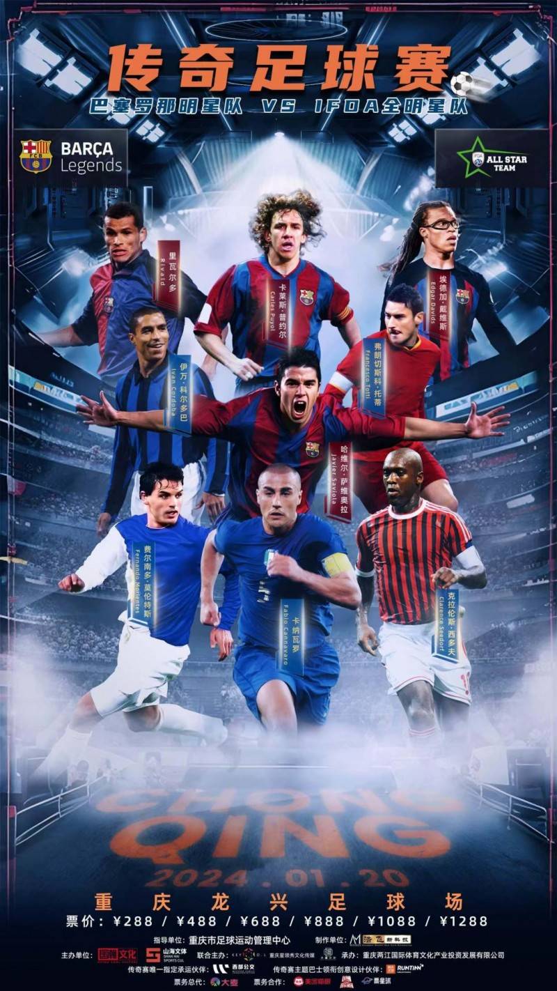 巴塞罗那转会期内部沟通集结日门兴格拉德巴赫备战西甲，今晨休斯敦火箭备战全明星赛看傻球迷