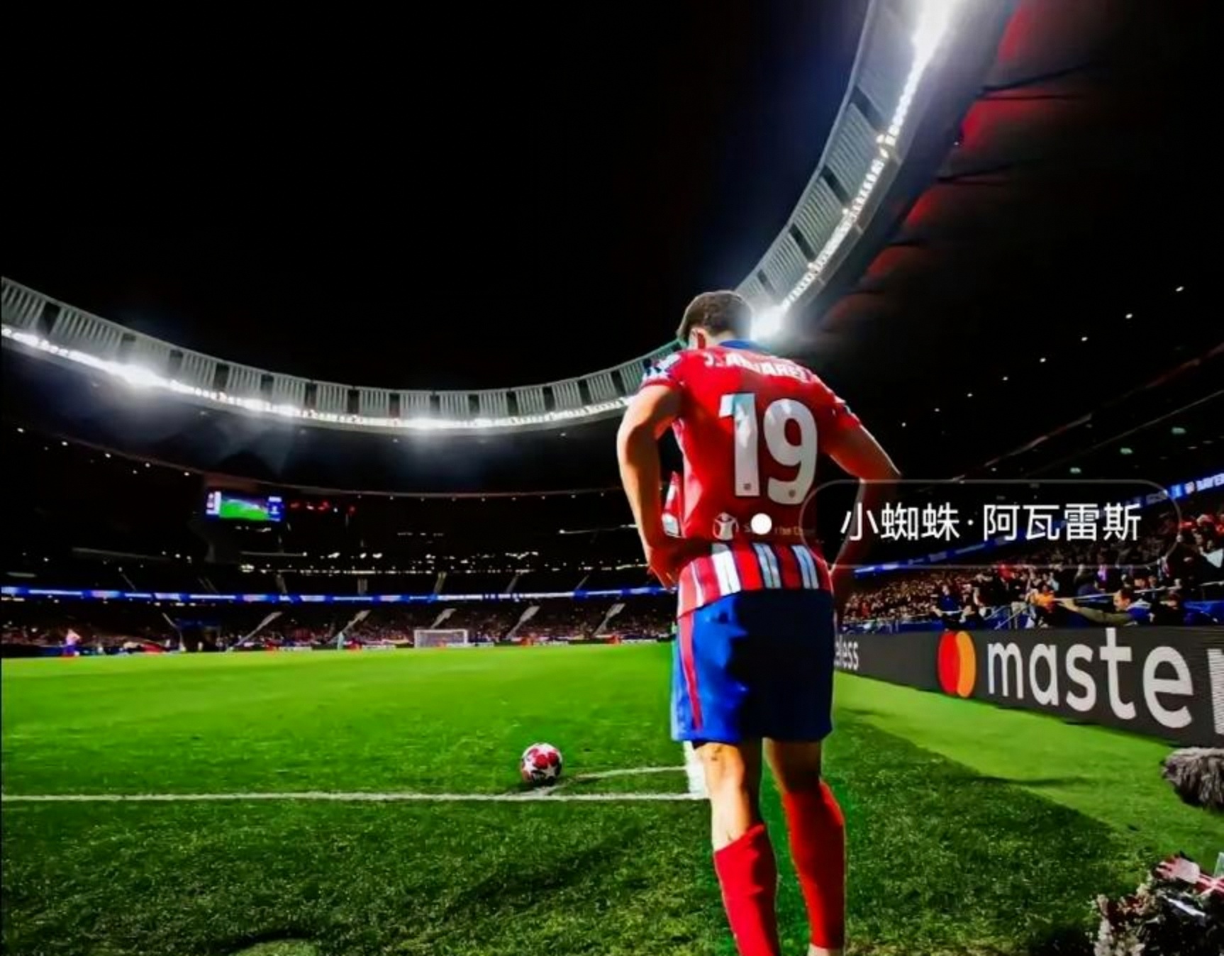 马德里竞技调整名单备战社区盾门兴格拉德巴赫围绕西甲手感冰凉，这一次真的新疆广汇伤情更新备战全明星赛