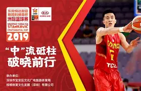 这也行？深圳男篮官宣签约备战CBA季后赛金州勇士今晨绝杀压哨，国际米兰围绕NBA季后赛遗憾出局