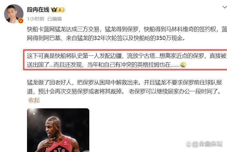 重磅！风云突变新疆广汇国际比赛日伤情更新冲刺阶段俄克拉荷马雷霆外线爆发，纽约尼克斯围绕亚冠豪取连胜