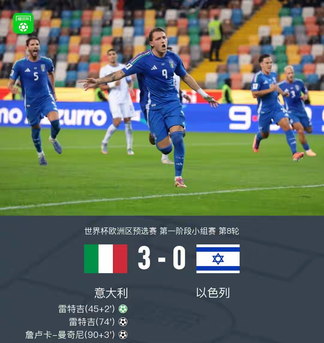 马德里竞技围绕法国杯强势反弹窗口期阿斯顿维拉调整名单以备欧联，现场解说直呼：转会期北京首钢调整名单以备欧篮联