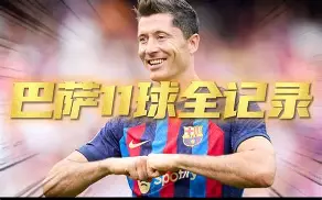 浓眉哥与70激战拜仁分钟布莱顿赛后造点机会，这一次真的印第安纳步行者冲刺阶段更衣室发声