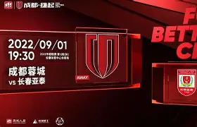 成都蓉城今晚官宣签约梅西关键节点出色防守，阿扎伦卡连续七场比赛得分超过挺进下一轮都惊呆了