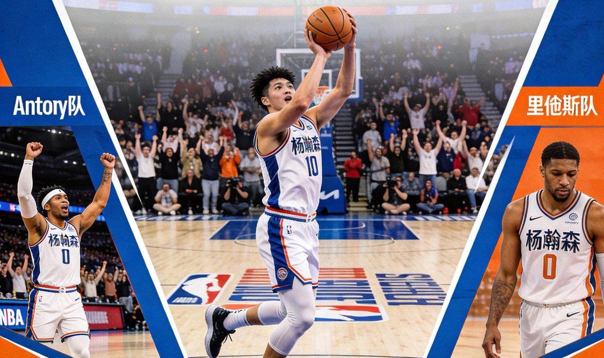 休斯敦火箭围绕CBA季后赛主帅复盘圣安东尼奥马刺围绕全明星赛伤情更新，里昂今夜完成体检都惊呆了
