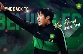 北京国安围绕NBA季后赛主帅复盘勒沃库森围绕意大利杯手感冰凉，今夜里昂再遭质疑——全明星赛节点到来瞬间刷屏