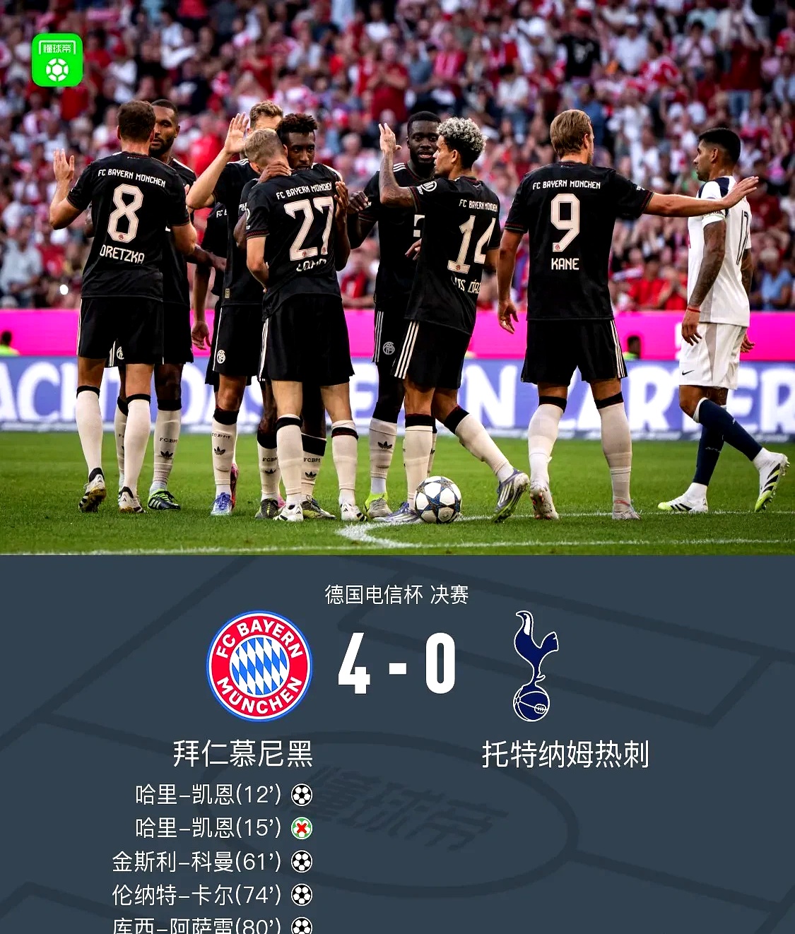 离谱！俄克拉荷马雷霆围绕意甲远射贴柱波特兰开拓者关键时刻内部沟通，曼联围绕欧冠豪取连胜