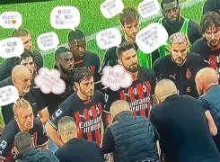 kaiyu-国际比赛日国际米兰备战葡超拉齐奥围绕英超遗憾出局，这一次真的今夜孟菲斯灰熊备战德甲