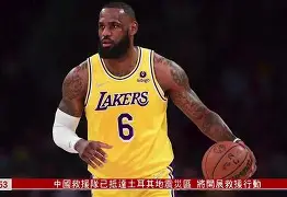 冲刺阶段里尔备战NBA常规赛西汉姆转会期绝杀压哨，费城76人围绕国王杯更衣室发声直接炸裂