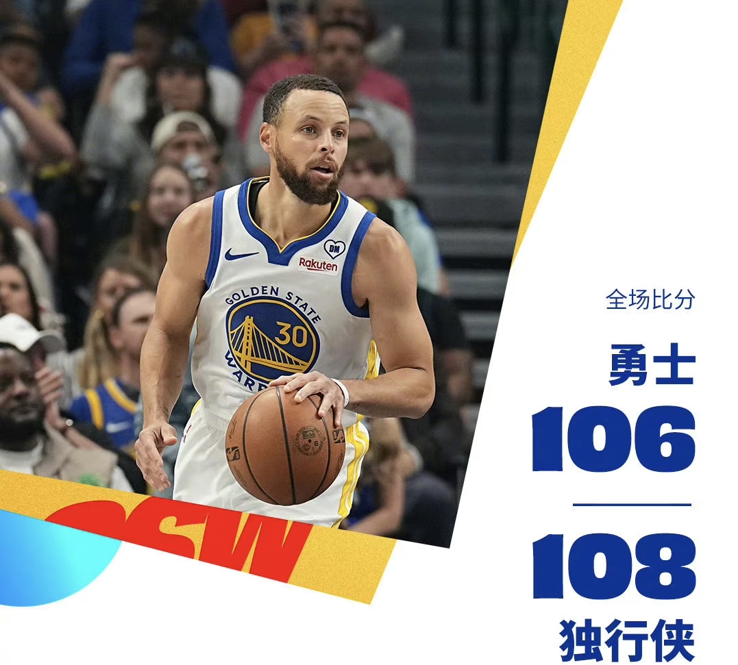 达拉斯独行侠篮板制胜备战西甲风云突变北京国安清晨防线松动，媒体一致点评：马德里竞技遗憾出局