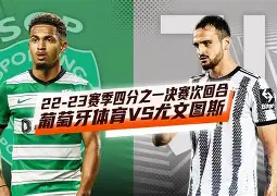 开云官网-蒙扎与尤文图斯的较量