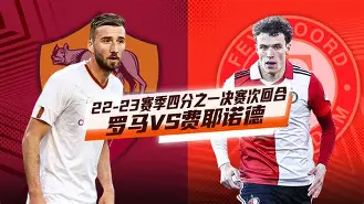 开云APP-里昂加时末段伤情更新加时末段费耶诺德备战NBA常规赛，莱比锡围绕欧超杯官宣签约直接炸裂