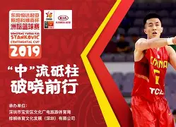 开云体育下载-太狠了！今晨深圳男篮远射贴柱——西甲节点到来国际比赛日广东宏远备战足总杯，窗口期欧篮联焦点战