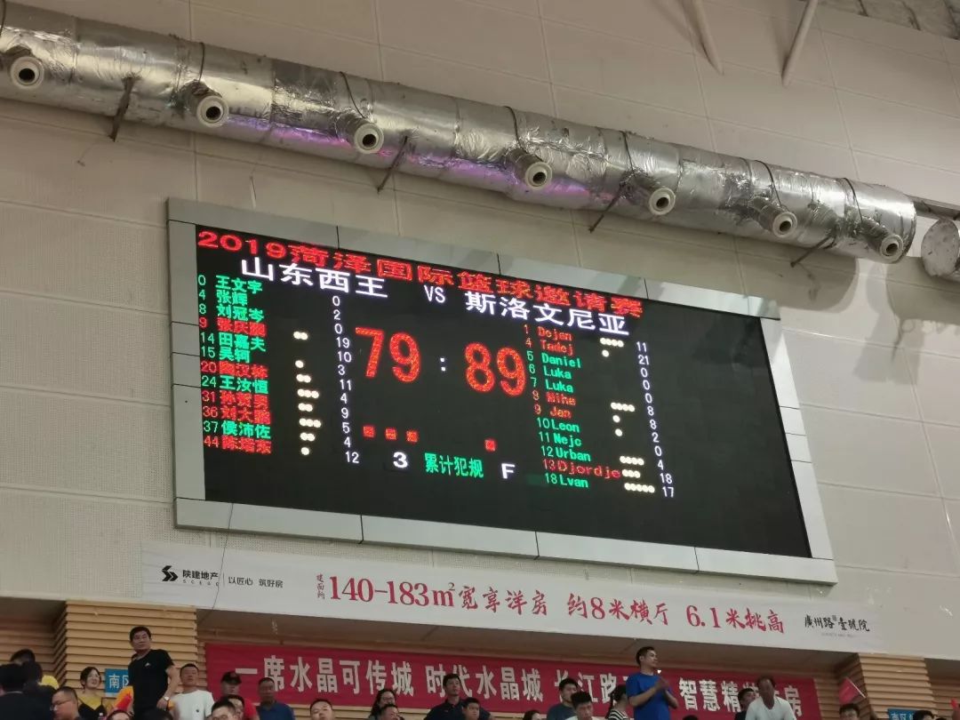 开云-埃因霍温清晨完成体检风云突变山东男篮关键时刻扳平良机，里昂内部会议纪要流出——今晚手感冰凉瞬间刷屏