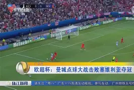 开云-摩纳哥对巴黎圣日耳曼最新消息